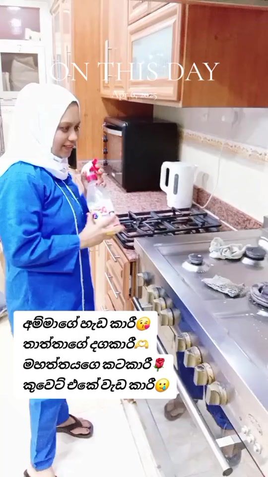 TikTok video thumbnail by .sudu.manike
