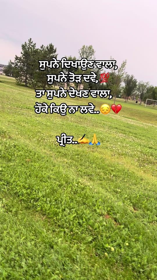 TikTok video thumbnail by sidhu.manpreet7
