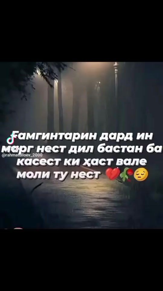 TikTok video thumbnail by zebofifi