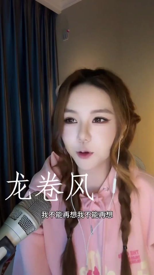 TikTok video thumbnail by breaking_yong
