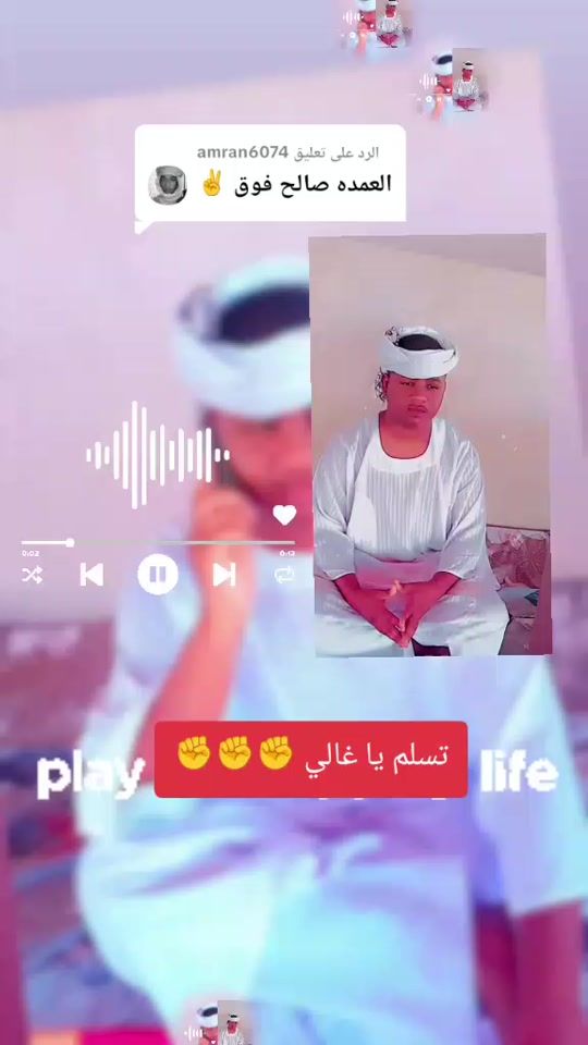 TikTok video thumbnail by sbs.look.look