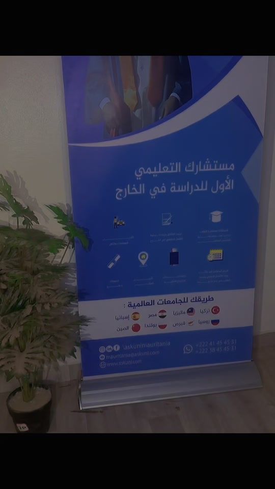 TikTok video thumbnail by askuni.mauritania