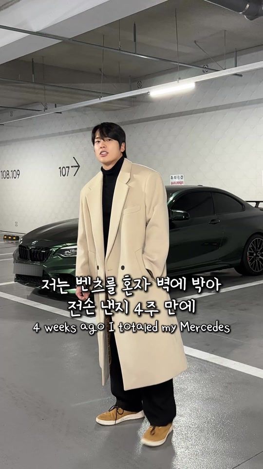 TikTok video thumbnail by hanjin0624