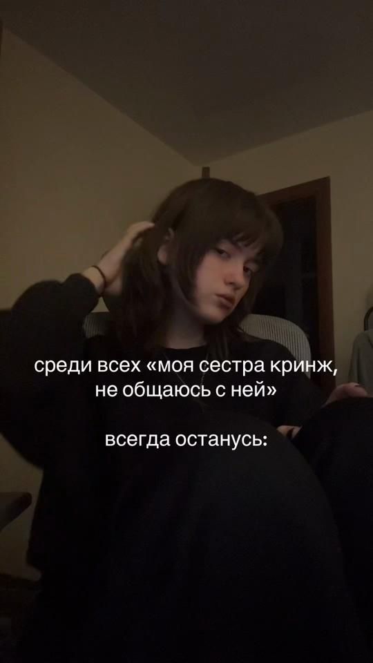 TikTok video thumbnail by vossmerka