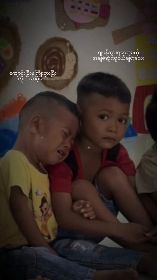 TikTok video thumbnail by kazekurro