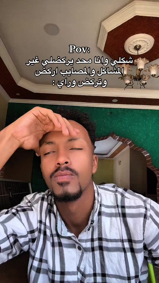 TikTok video thumbnail by deew.11