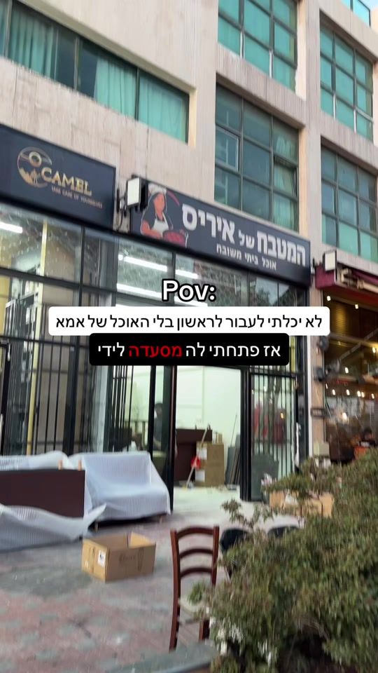 TikTok video thumbnail by pacific_pro_