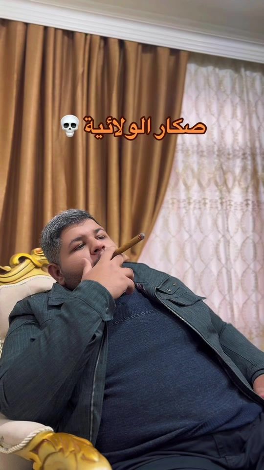 TikTok video thumbnail by aliadil.team