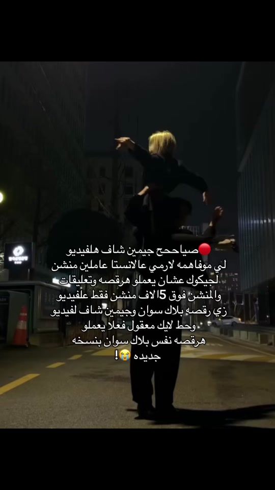 TikTok video thumbnail by remal2004