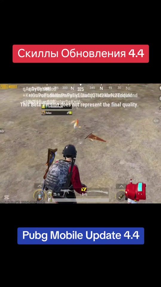 TikTok video thumbnail by dream.pubg