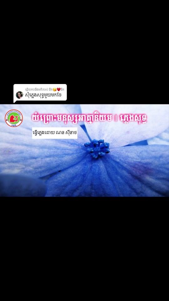 TikTok video thumbnail by 77___168