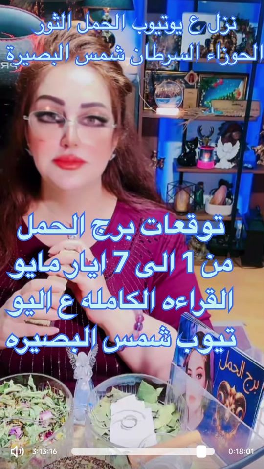 TikTok video thumbnail by shamssh333