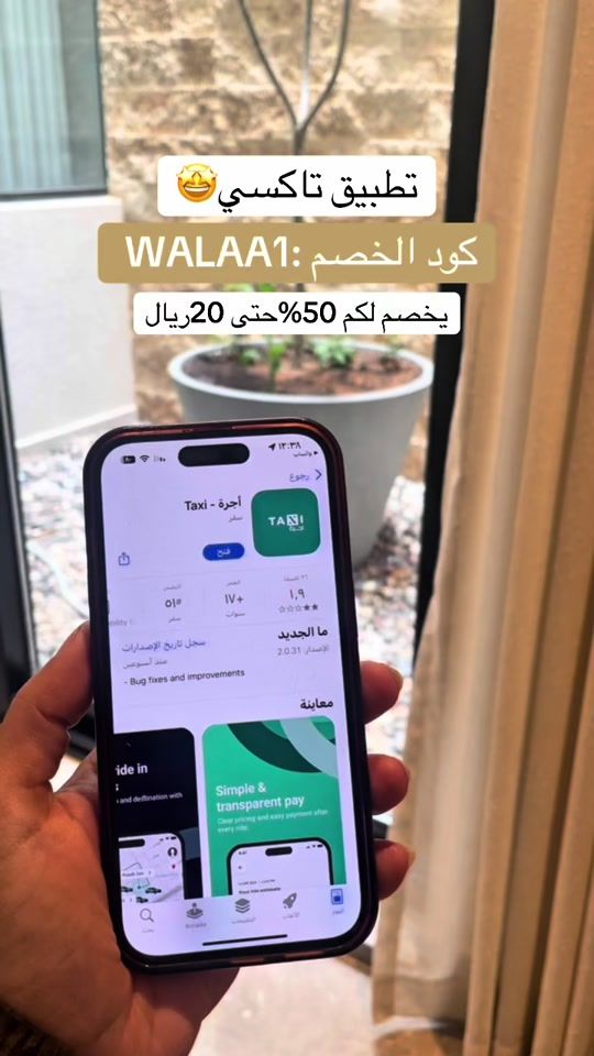 TikTok video thumbnail by rest_cofee_riyadh_1