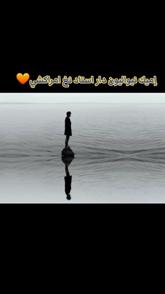 TikTok video thumbnail by alhouz