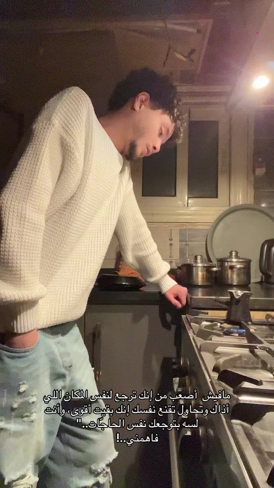 TikTok video thumbnail by blalkhaled97