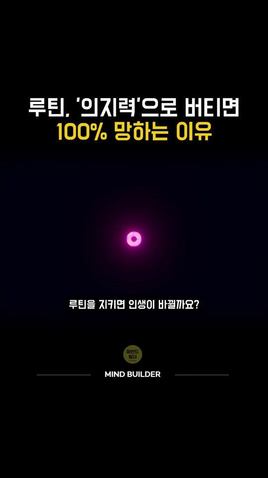 TikTok video thumbnail by mind_builder1