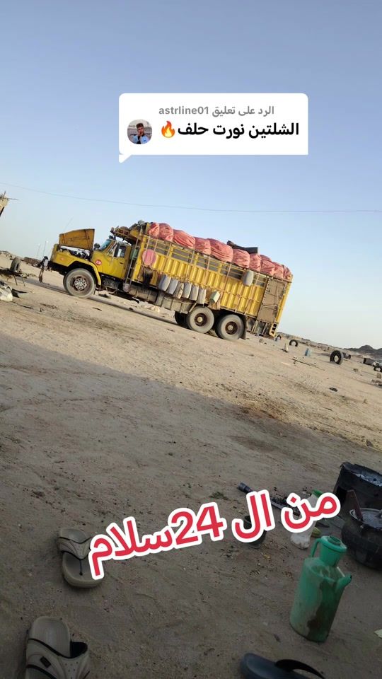 TikTok video thumbnail by user6157034486331