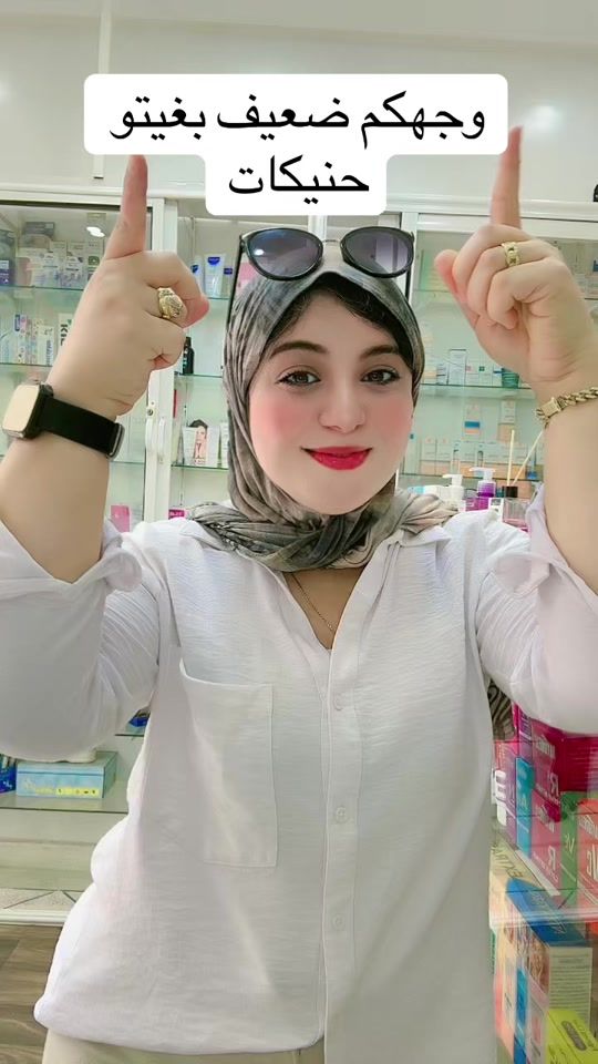 TikTok video thumbnail by para.amina