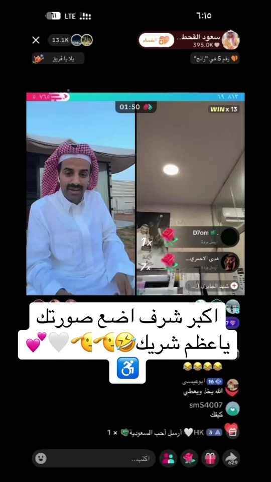 TikTok video thumbnail by shadee83