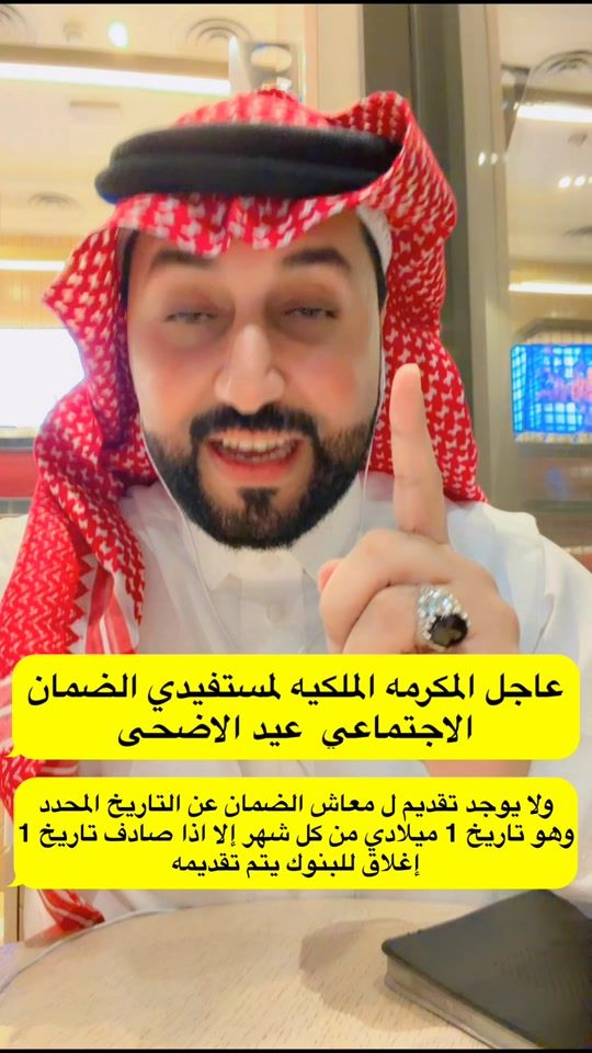 TikTok video thumbnail by a.sharqiyah