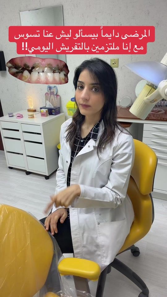 TikTok video thumbnail by reemzourob