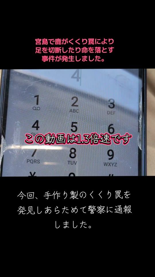 TikTok video thumbnail by rina.hide.yoshi