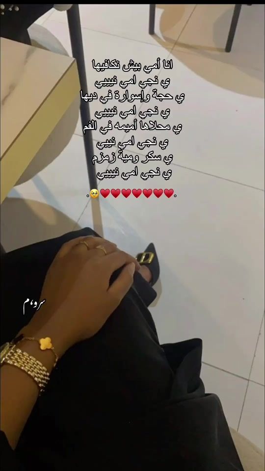 TikTok video thumbnail by asmahan.abdo.75