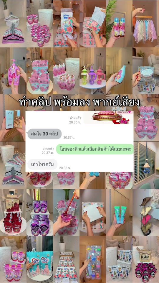 TikTok video thumbnail by madam.pangjibi