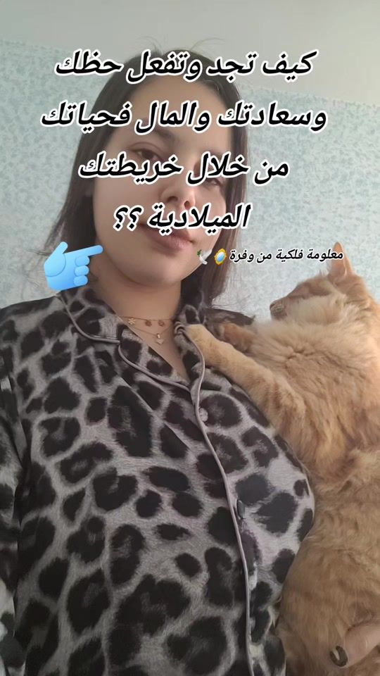 TikTok video thumbnail by thewafra
