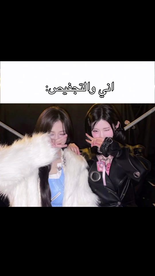 TikTok video thumbnail by eein._4