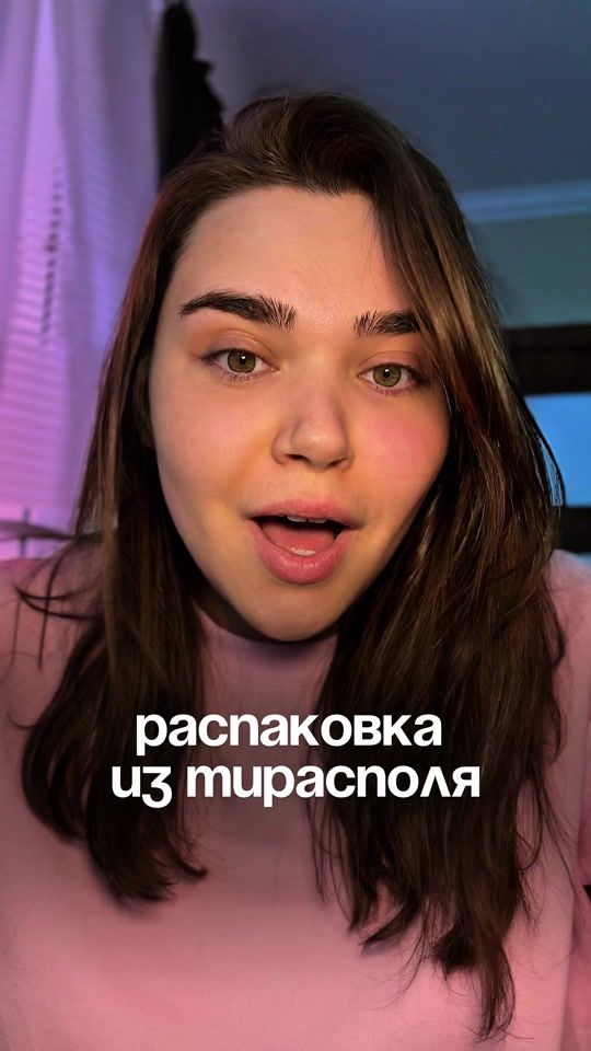 TikTok video thumbnail by irina_staverr