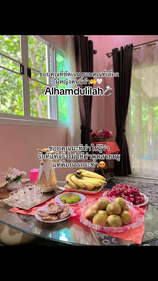 TikTok video thumbnail by laibah467