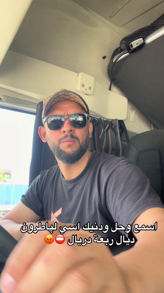 TikTok video thumbnail by adil_belkaid