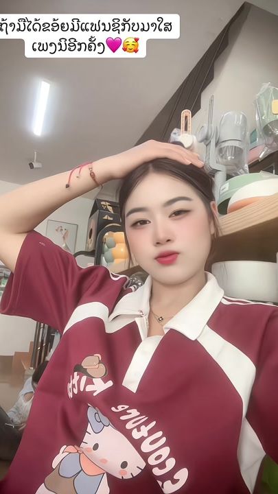 TikTok video thumbnail by phetsakorn.sam