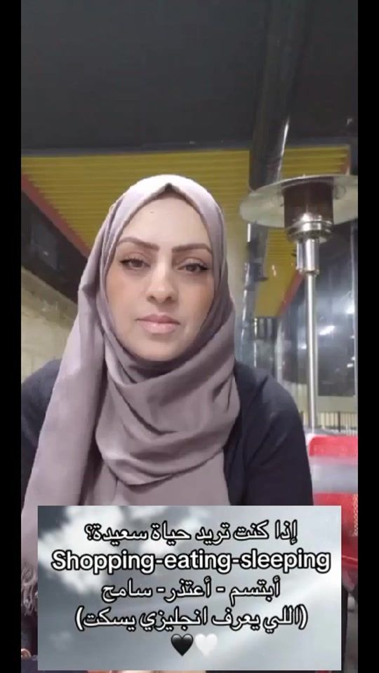 TikTok video thumbnail by amal_0099