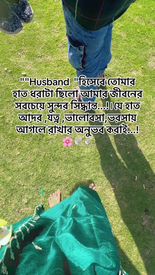TikTok video thumbnail by eshita.rubel