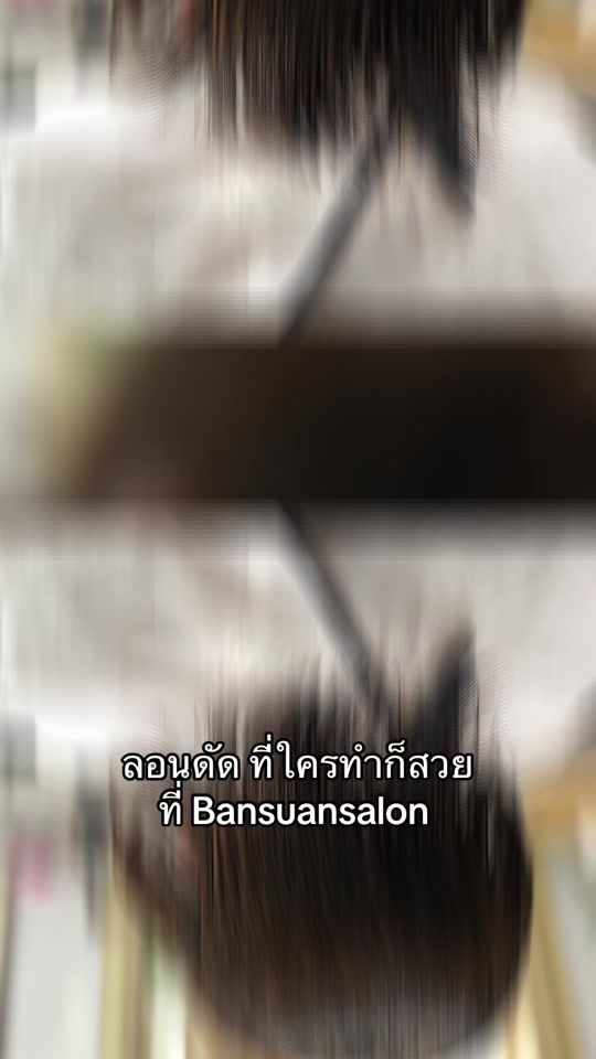 TikTok video thumbnail by bansuansalon