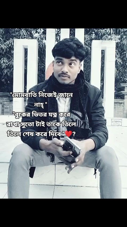 TikTok video thumbnail by .shawon43