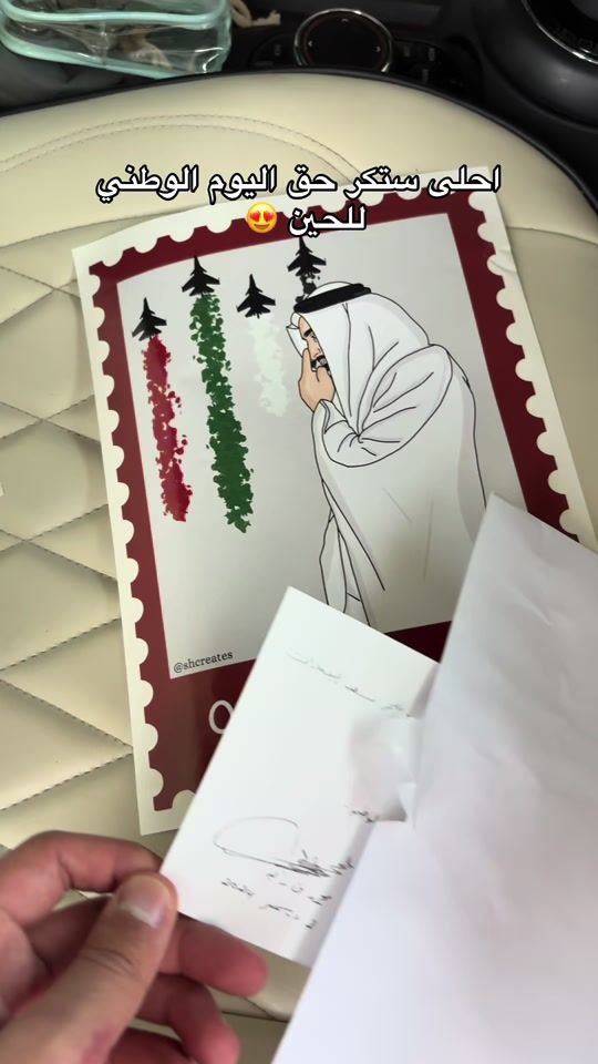 TikTok video thumbnail by crzr