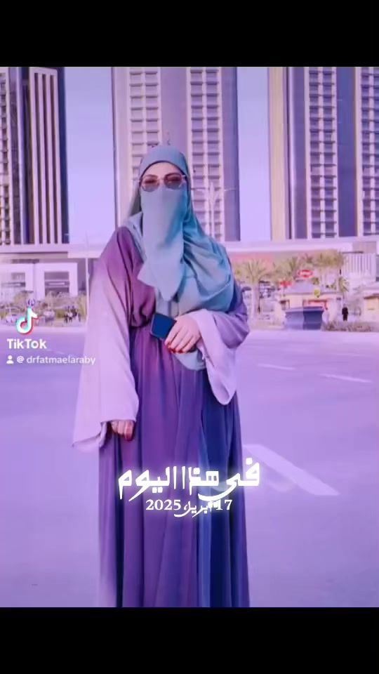 TikTok video thumbnail by drfatmaelaraby
