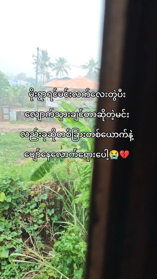 TikTok video thumbnail by thaesuaye151