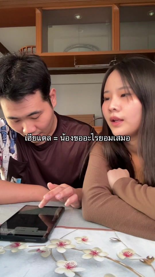 TikTok video thumbnail by marteldiary