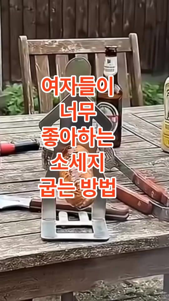 TikTok video thumbnail by poo0704