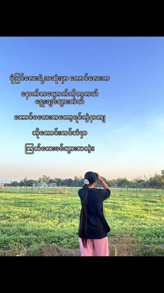 TikTok video thumbnail by mithone328
