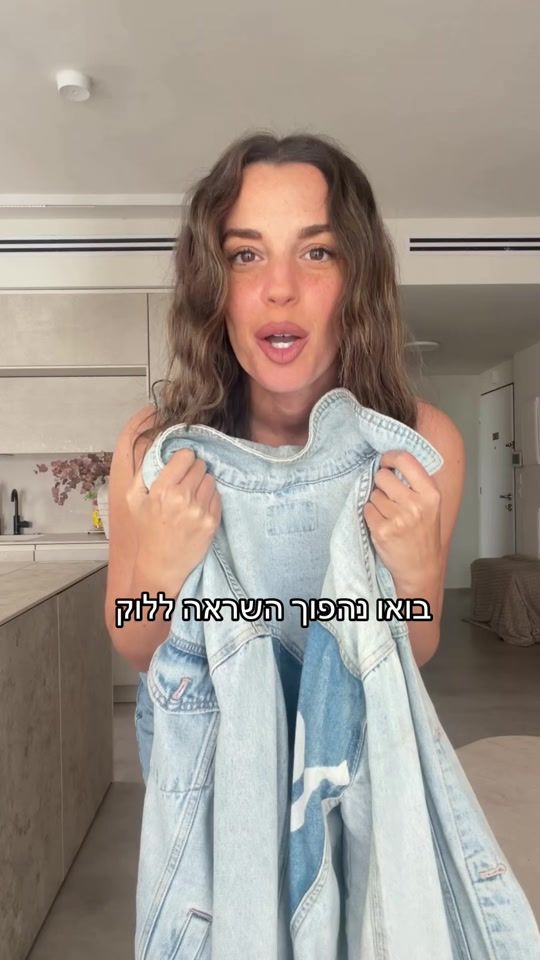 TikTok video thumbnail by yardenha