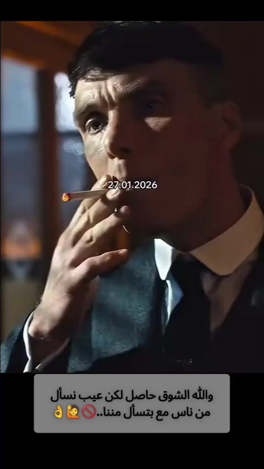 TikTok video thumbnail by mugahid360