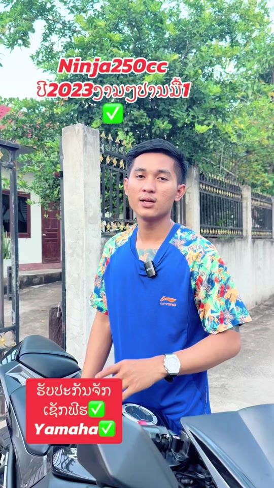 TikTok video thumbnail by boun.thom2