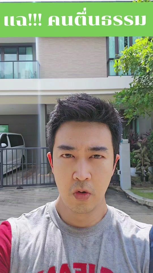 TikTok video thumbnail by papimee2khai
