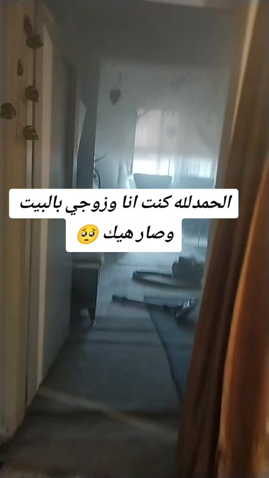 TikTok video thumbnail by wlfe.beu_shgf