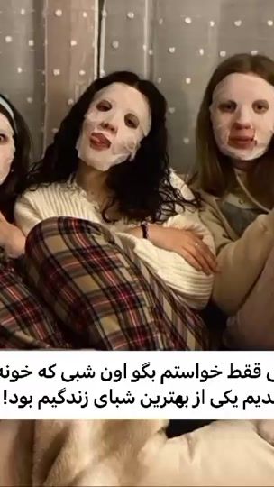 TikTok video thumbnail by ayynnaz